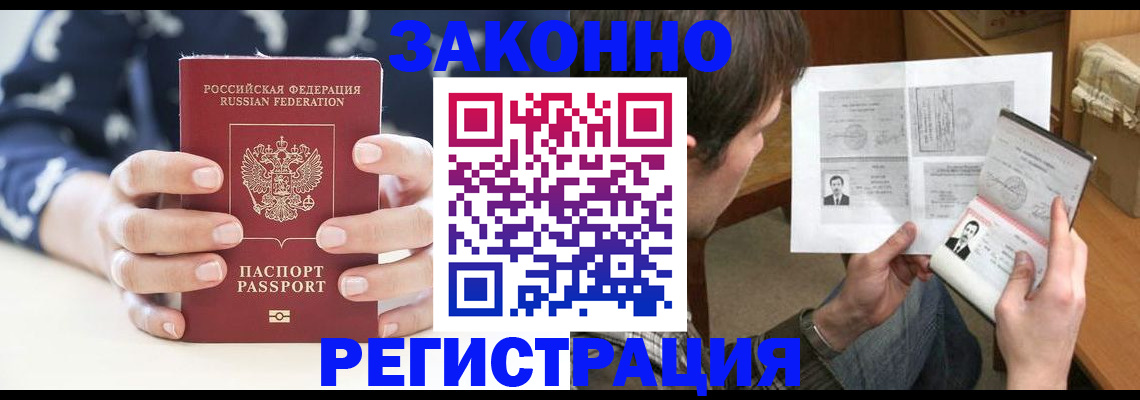 регистрация для дет. сада в Чебоксарах