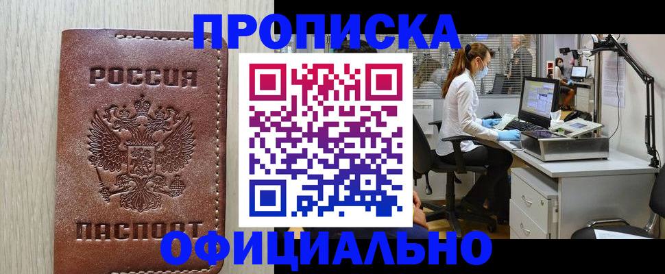 пропишу в квартире в Чебоксарах