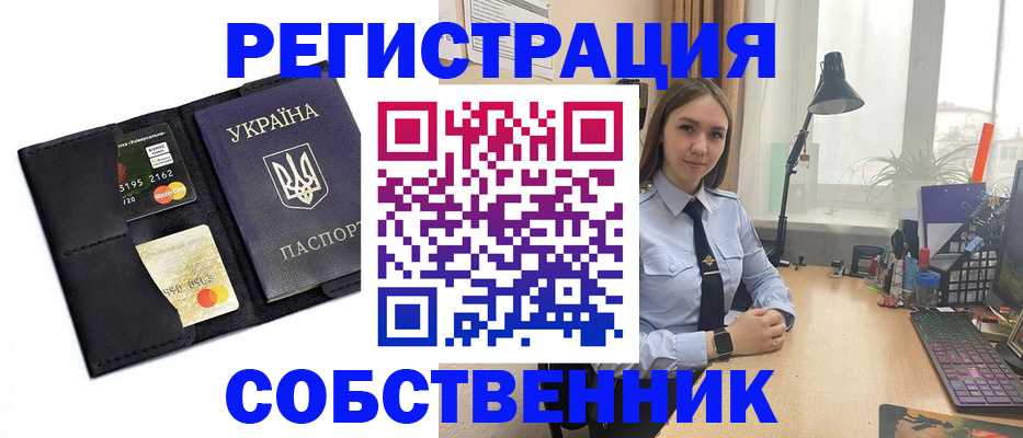 пропишу в квартире в Чебоксарах